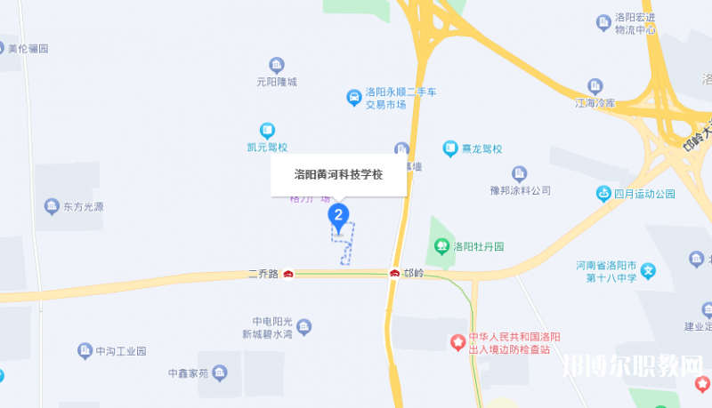 洛陽市黃河科技中等專業學校地址，乘車路線