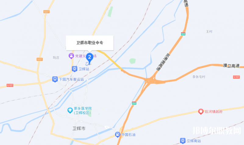 衛輝市職業中等專業學校地址，乘車路線