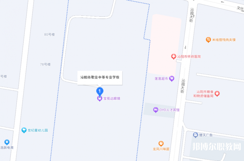 沁陽市職業中等專業學校地址，乘車路線