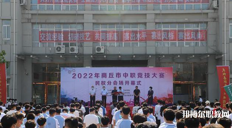 民權縣職業(yè)技術教育中心招生簡章2023年