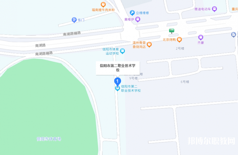 信陽市第二職業技術學校地址，乘車路線