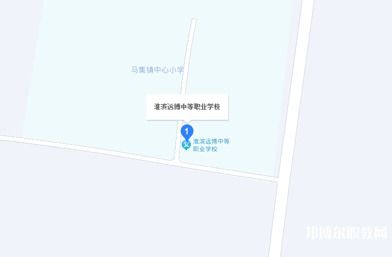 淮濱遠博中等職業(yè)學校地址，乘車路線