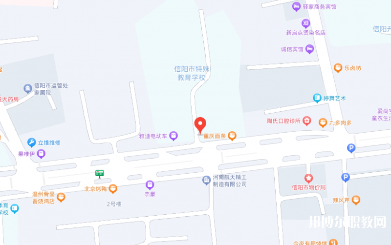 信陽市特殊教育學校地址，乘車路線