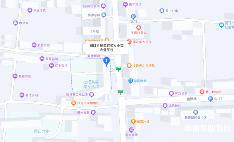 周口市世紀美容美發中等專業學校地址，乘車路線