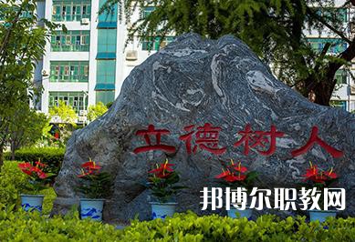 重慶2024年初中畢業讀中專學校好不好