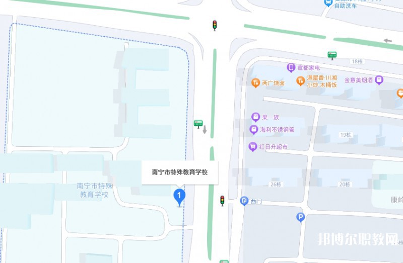 南寧市特殊教育學校地址，乘車路線