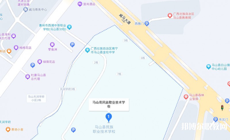 馬山縣民族職業技術學校地址，乘車路線