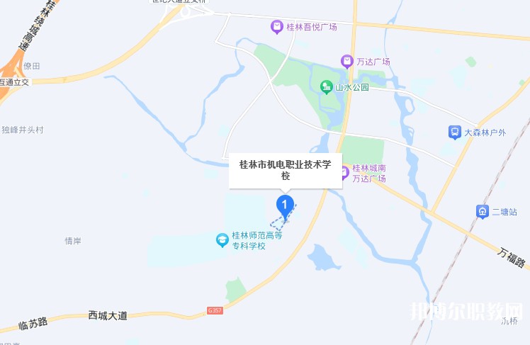 桂林市機電職業技術學校地址，乘車路線