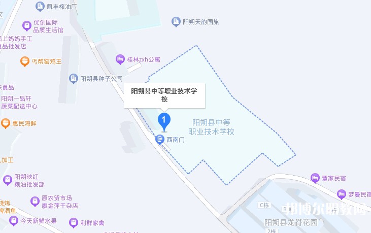 陽朔縣中等職業(yè)技術(shù)學(xué)校地址，乘車路線