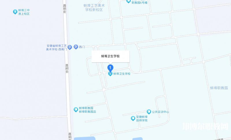 蚌埠衛生學校地址，乘車路線