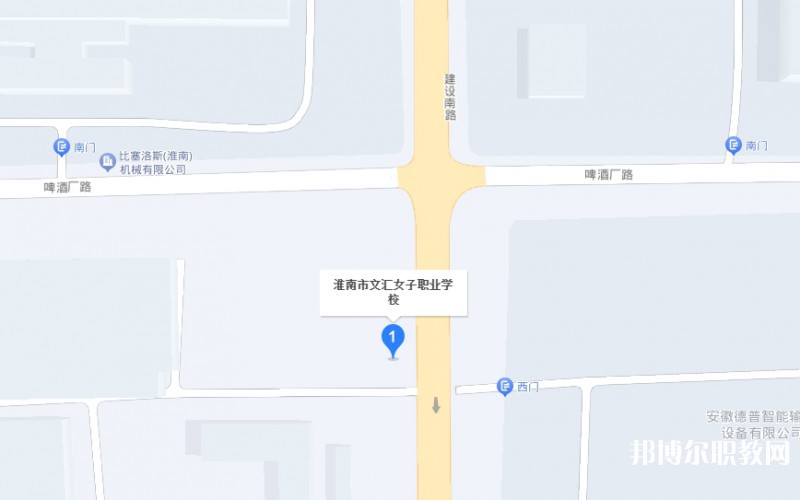 淮南市文匯女子職業學校地址，乘車路線