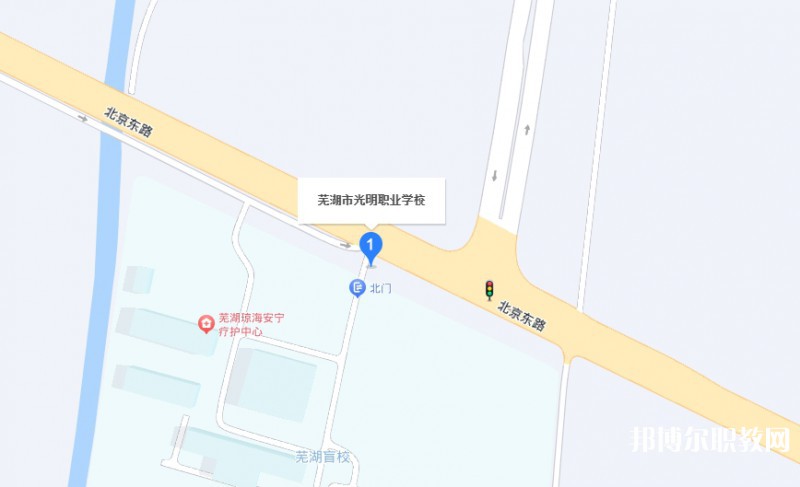 蕪湖市光明職業學校地址，乘車路線