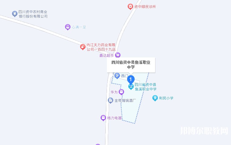 資中縣魚溪職業中學地址，乘車路線