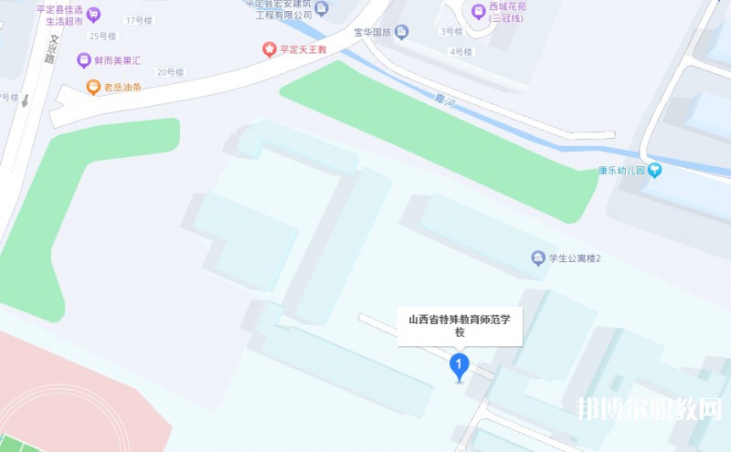 山西特殊教育師范學校地址，乘車路線