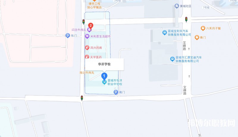 晉城華洋職業學校地址，乘車路線