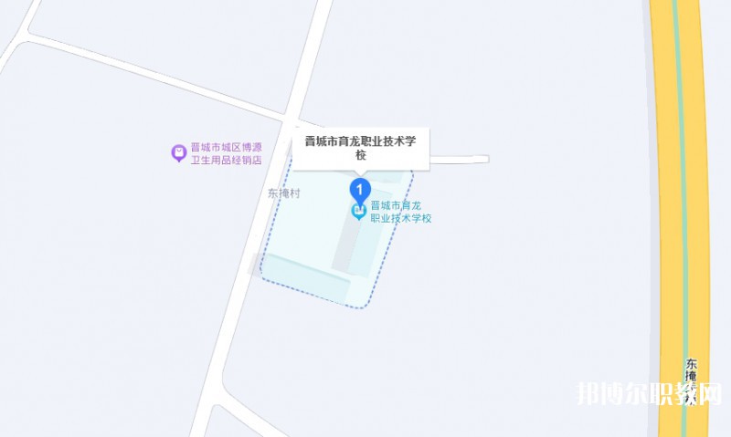 晉城育龍職業(yè)技術(shù)學校地址，乘車路線