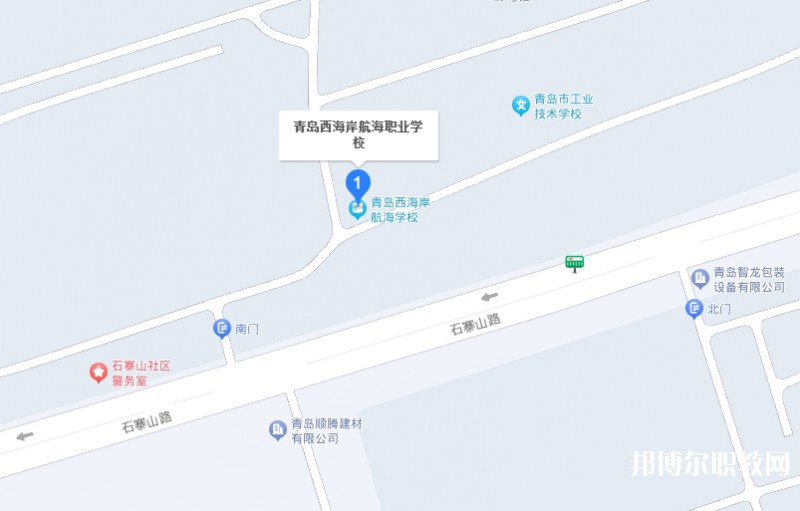 青島西海岸航海職業(yè)學(xué)校地址，乘車(chē)路線