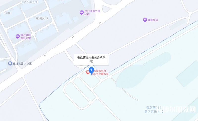 青島西海岸新區音樂學校地址，乘車路線