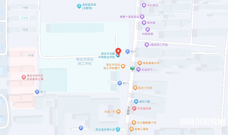 棗莊市龍都中等職業(yè)學(xué)校地址，乘車路線