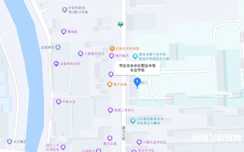 棗莊市市中區職業中等專業學校地址，乘車路線