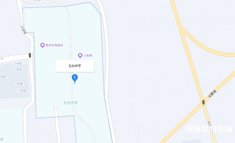 忻州五臺山職業中學地址，乘車路線