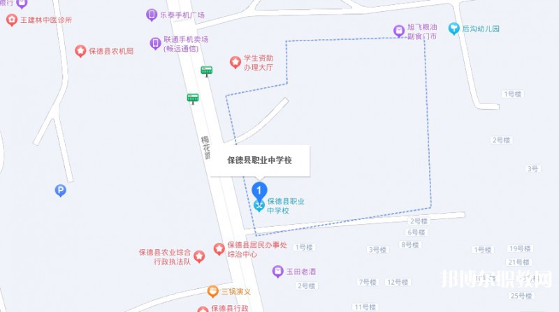 保德縣職業中學地址，乘車路線