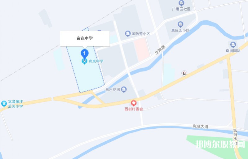 岢嵐縣職業中學校地址，乘車路線