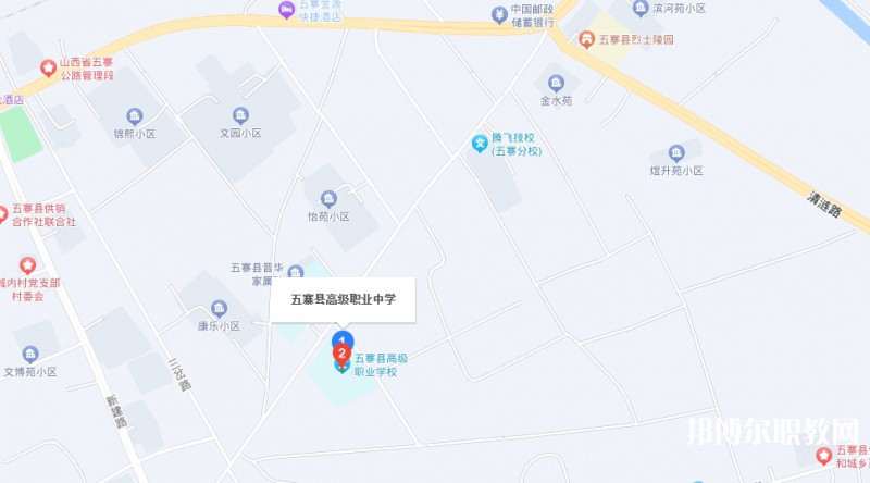 五寨縣職業(yè)中學(xué)地址，乘車路線