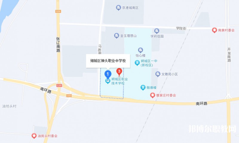 朔州朔城區神頭職業中學地址，乘車路線