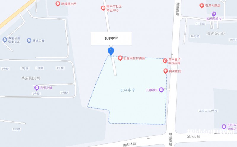 高平長平中學(職高部)地址，乘車路線