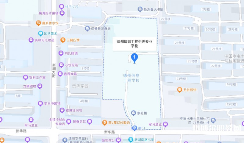 德州信息工程中等專業(yè)學(xué)校地址，乘車路線