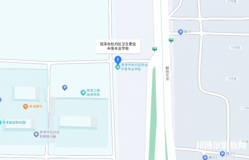 菏澤市牡丹區衛生職業中等專業學校地址，乘車路線