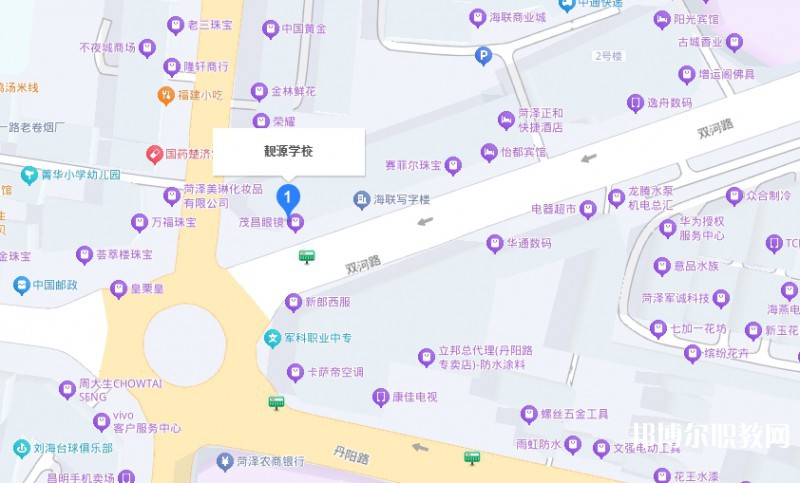 菏澤靚源職業中等專業學校地址，乘車路線