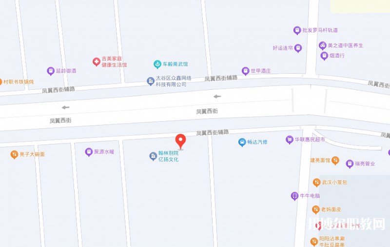 山西省航空(基礎(chǔ))學(xué)校地址，乘車路線