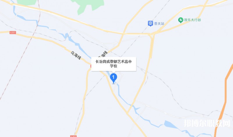 長治黎都藝術職業高中學校地址，乘車路線