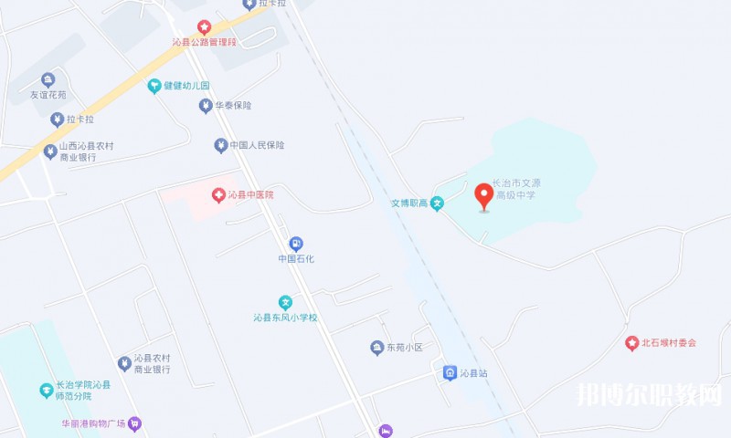 長治市文博中等職業學校地址，乘車路線