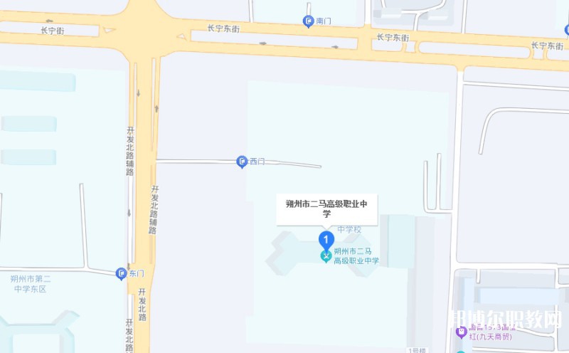 朔州市二馬高級職業中學地址，乘車路線