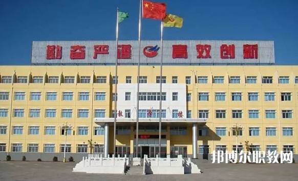 懷仁市際豐學校職業高中部怎么樣、好不好