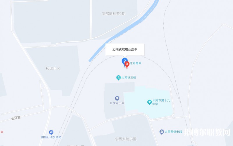 大同云岡武術職業高級中學地址，乘車路線