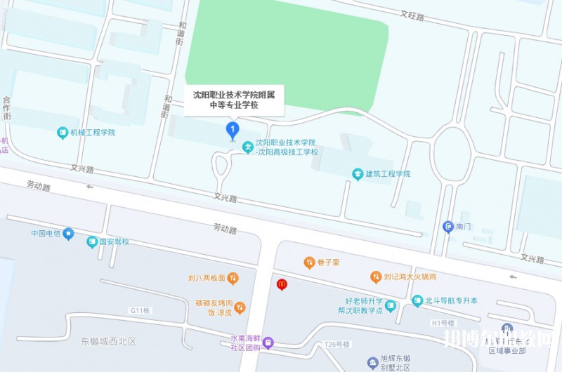 沈陽職業(yè)技術學院附屬中等專業(yè)學校地址，乘車路線