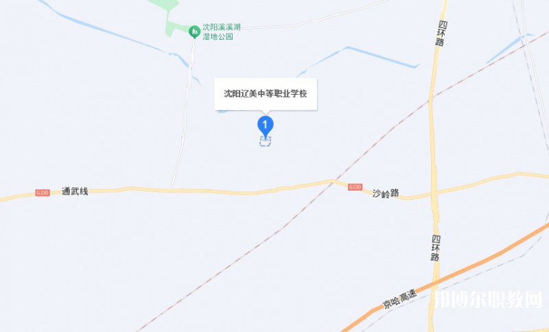 沈陽遼美中等職業學校地址，乘車路線