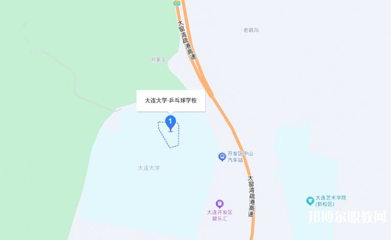 大連大學乒乓球運動中等職業技術學校地址，乘車路線