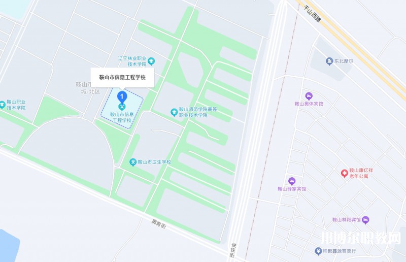 鞍山市信息工程學校地址，乘車路線