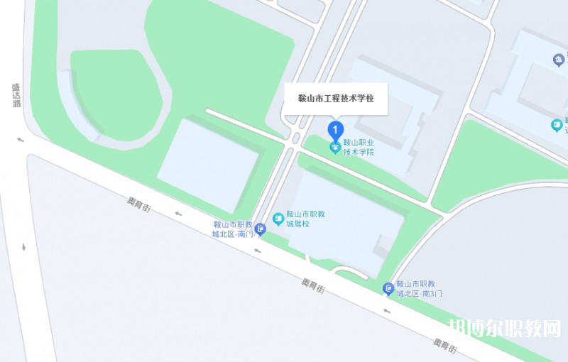 鞍山市工程技術學校地址，乘車路線