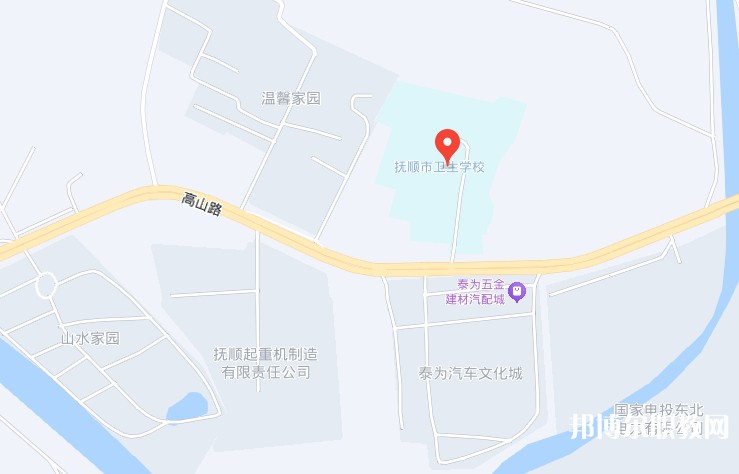 撫順市衛生學校地址，乘車路線