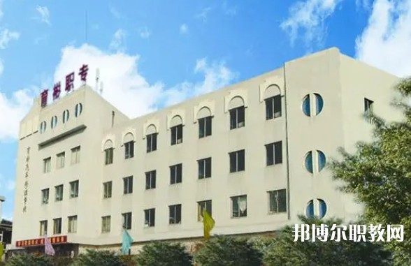 丹東市育彬中等職業(yè)技術學校怎么樣、好不好