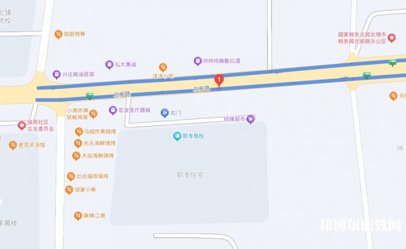 北鎮市中等職業技術專業學校地址，乘車路線