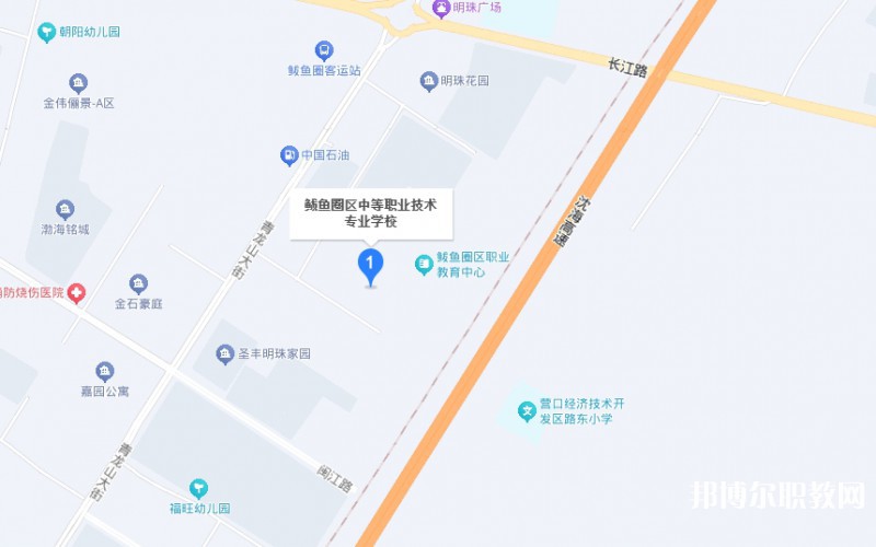 鲅魚圈區中等職業技術專業學校地址，乘車路線