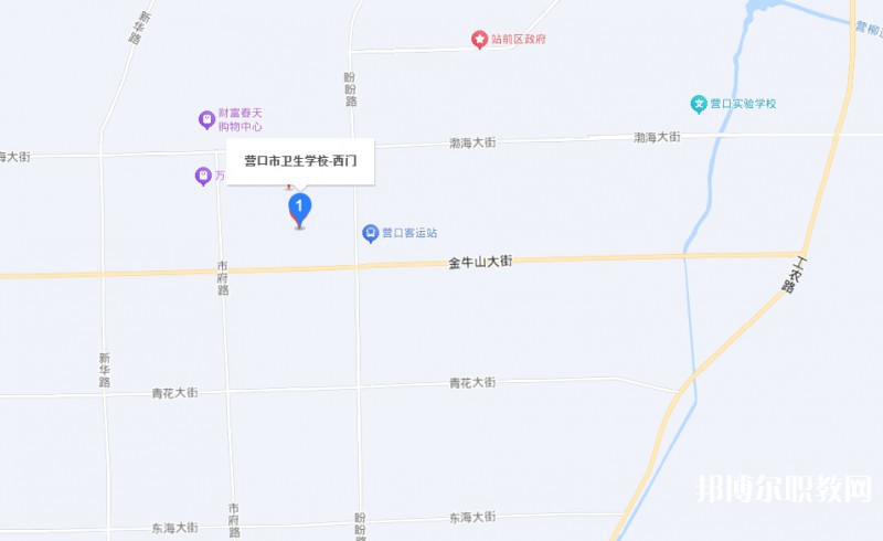 營口市衛生學校地址，乘車路線