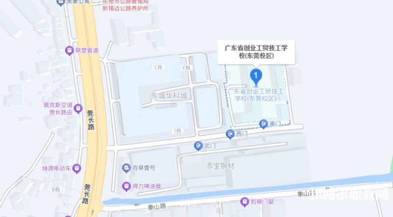 廣東省創業工貿技工學校地址，乘車路線